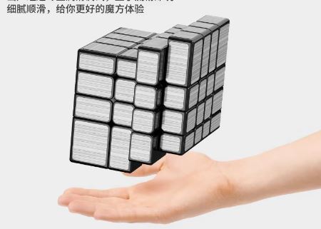 Mirror Cube 4X4 - קוביה הונגרית מירור 4X4-thumbmail-2