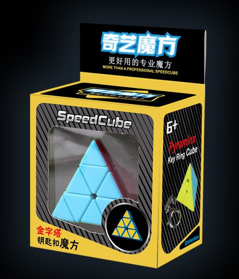Pyraminx Keychain - מחזיק מפתחות פירמינקס